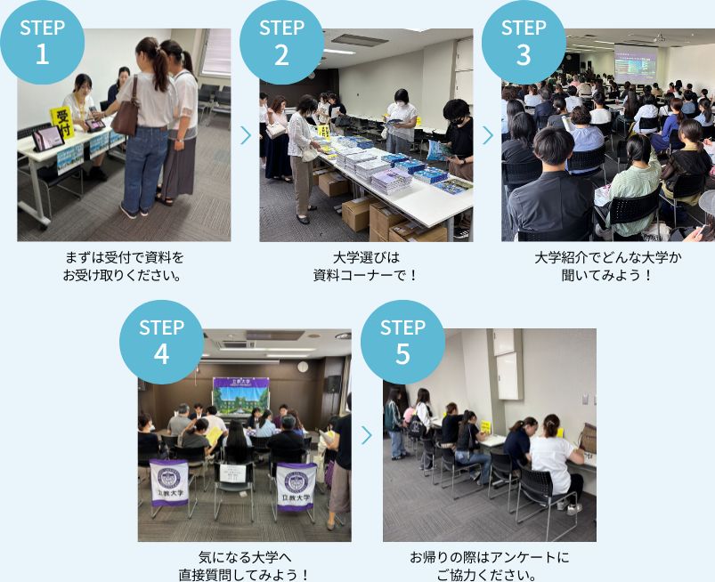 過去の会場風景